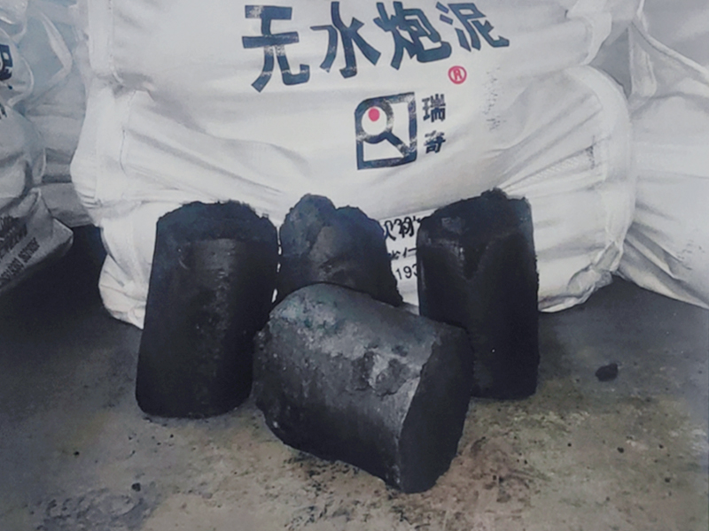 高爐、礦熱爐無水炮泥